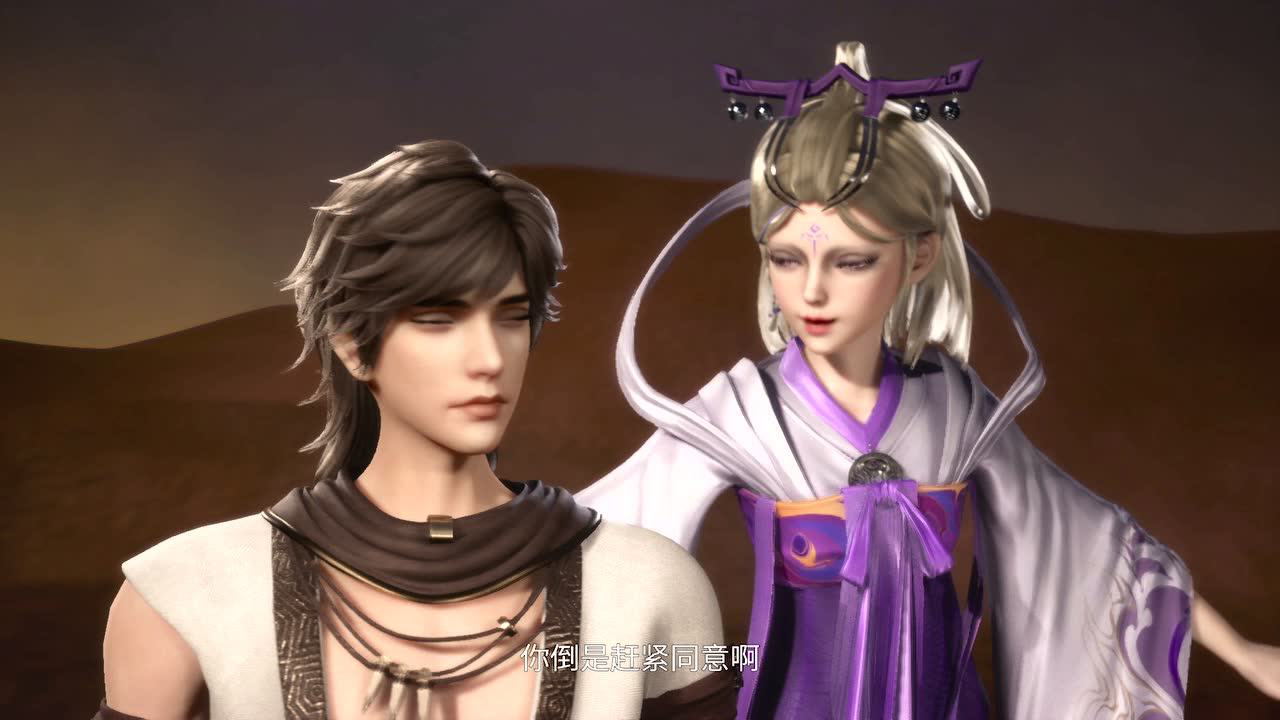 狂神魔尊 2集