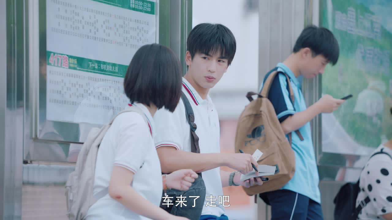 我和我的时光少年 2集