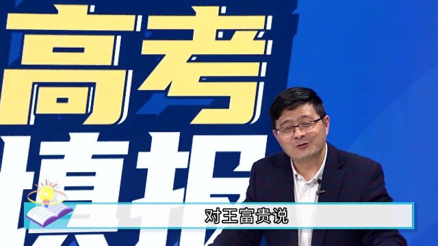 如何了解大学专业的就业情况?张勋老师教你像大四毕业生一样查看就业部门