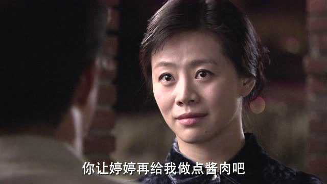 野鸭子 22集