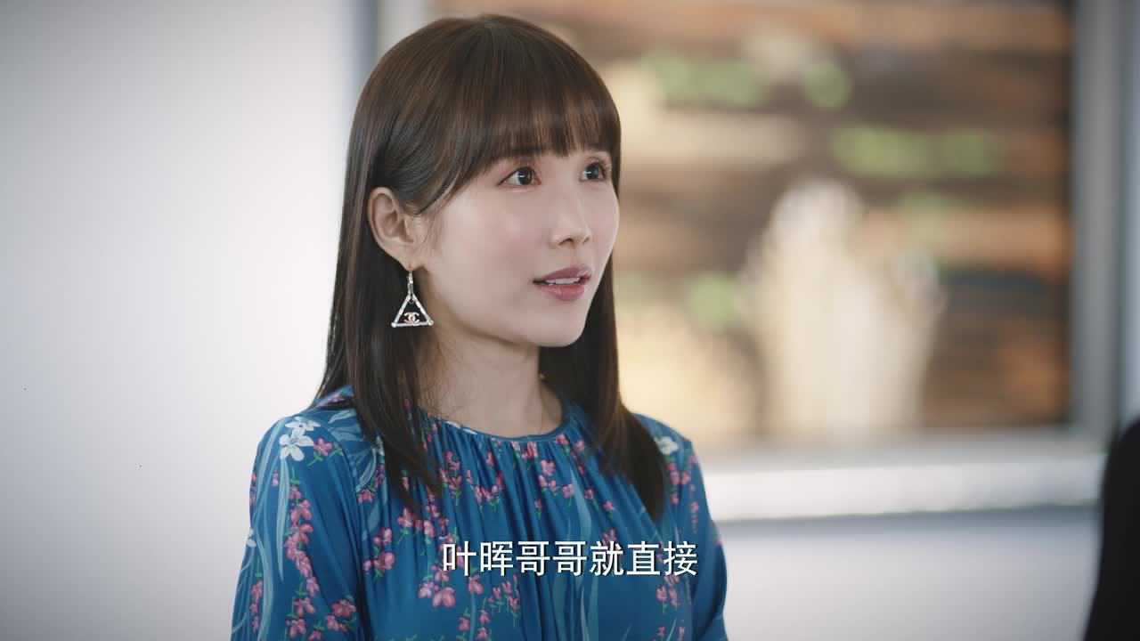 我的漂亮朋友 38集