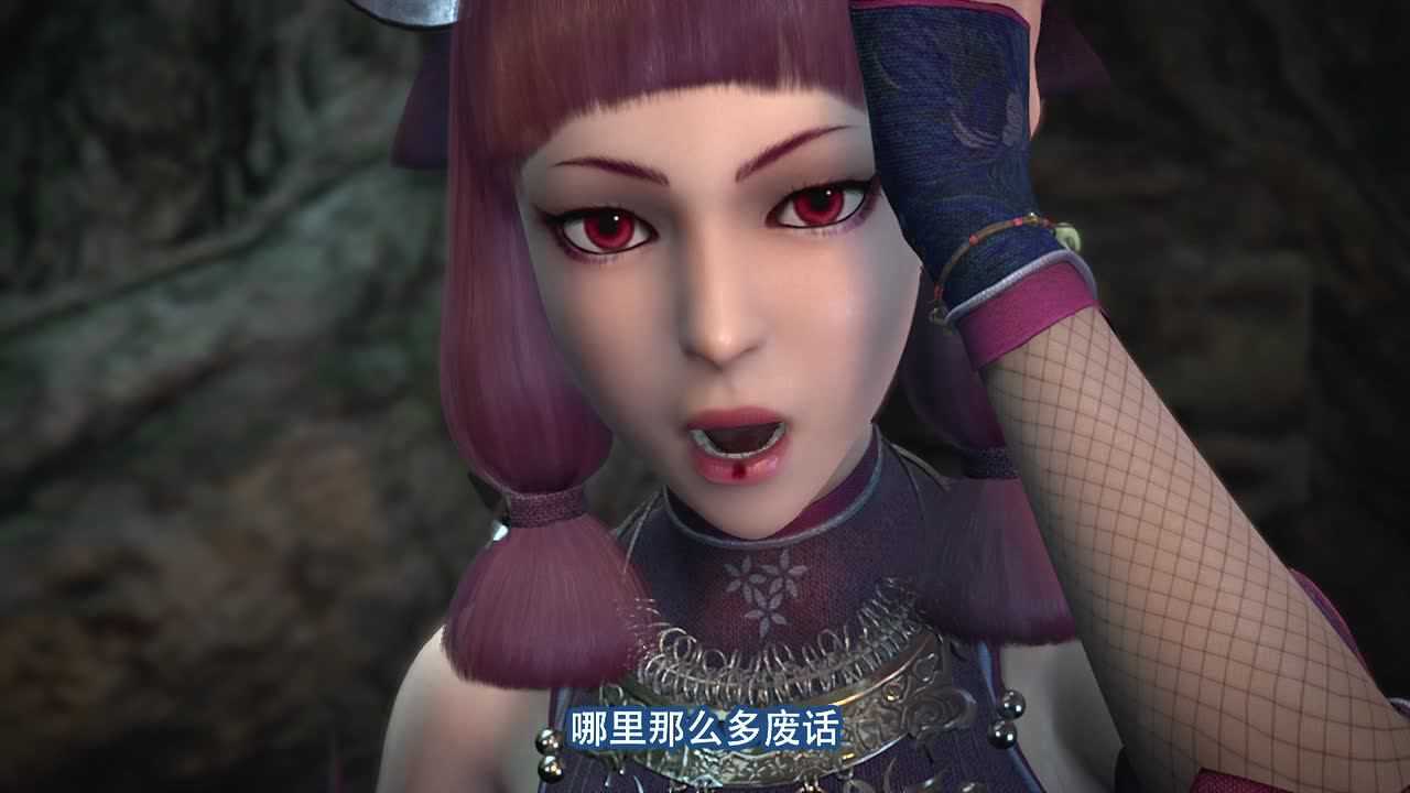 画江湖之不良人 第4季 4集