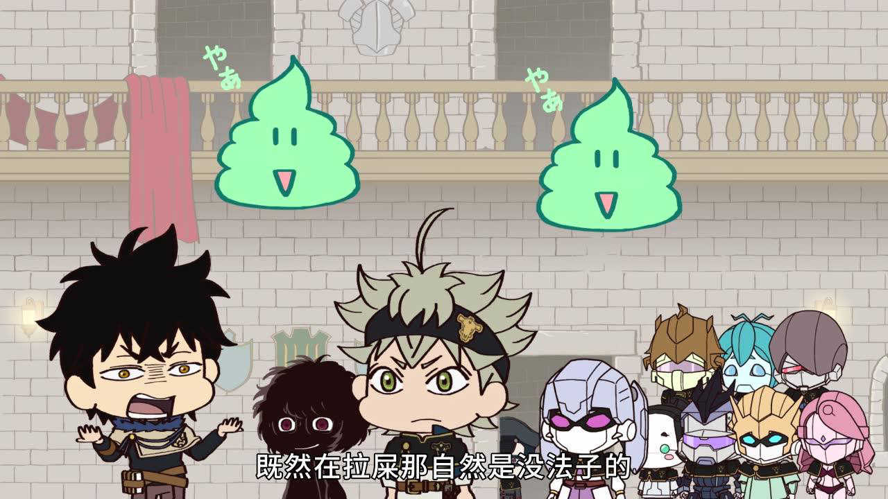 Q版！黑色四叶草 7集