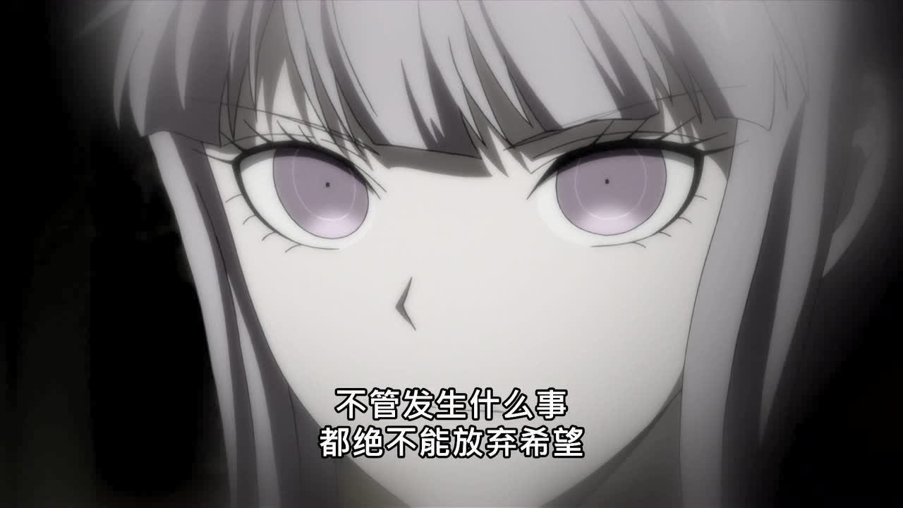 枪弹辩驳3-The End of 希望峰学园-未来编 10集