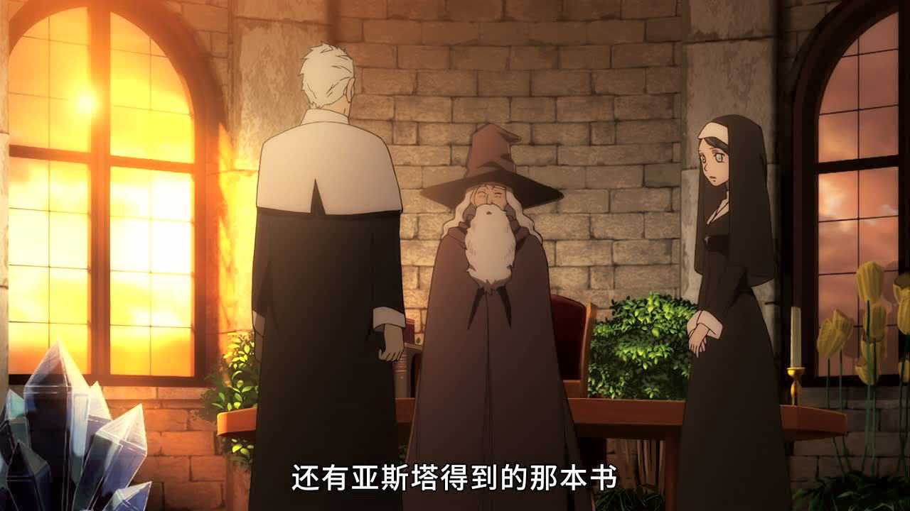 黑色四叶草 3集