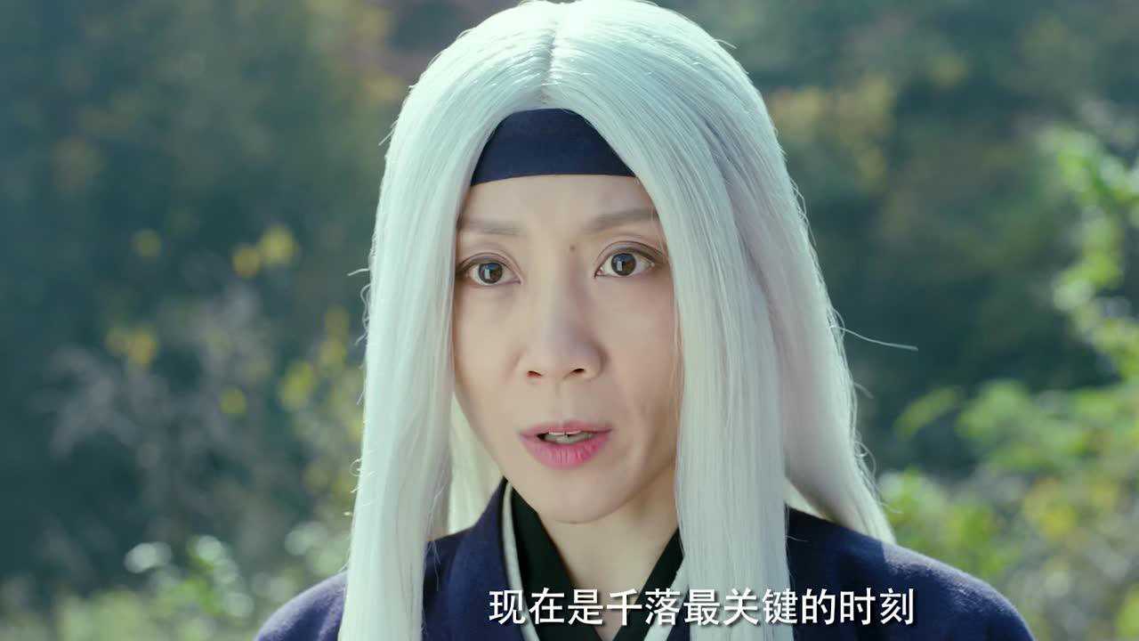 墓王之王 24集