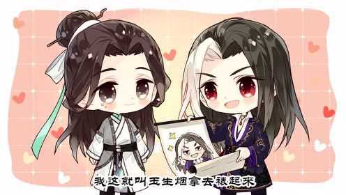 山河剑心小剧场 82集