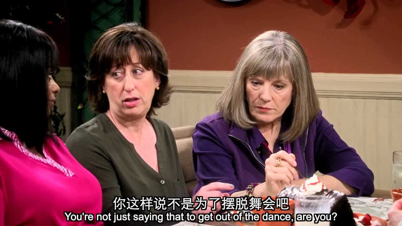 老妈 第三季 6集