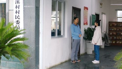 《我们在梦开始的地方》第45集01：江凯为杨建国感到惋惜，找到窦豆希望她能帮助杨建国