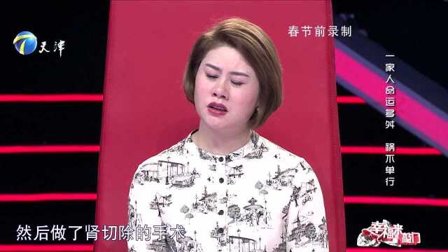 幸福贾云精彩片段