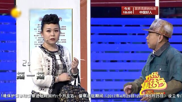 潘长江搞笑演绎“开家长会”