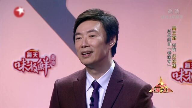 天籁之战权益版精彩片段