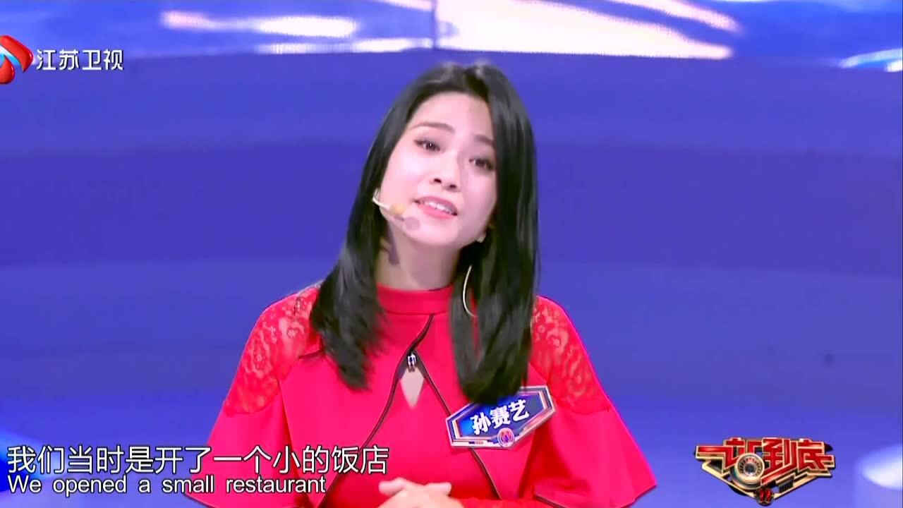 宝妈回首十年辛酸创业往事_腾讯视频