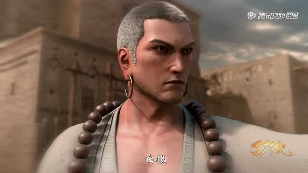 西行纪 第3季[普通话版] 17集