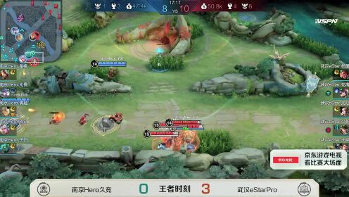 《王者荣耀世界冠军杯》南京Hero久竞VS武汉eStarPro第三局跌宕起伏一波三折武汉ES拿下开门红_高清