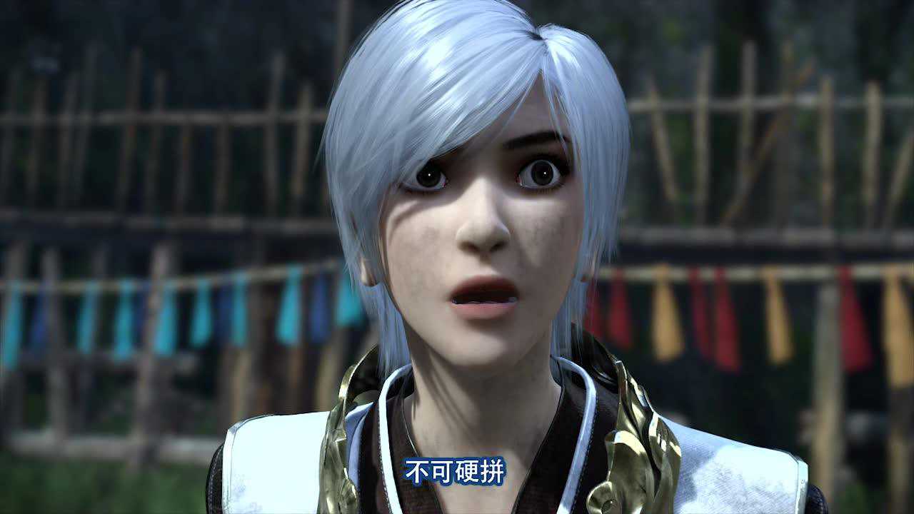 画江湖之不良人 第4季 10集