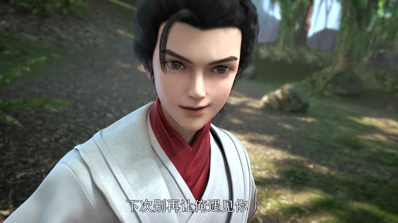 完美世界 16集