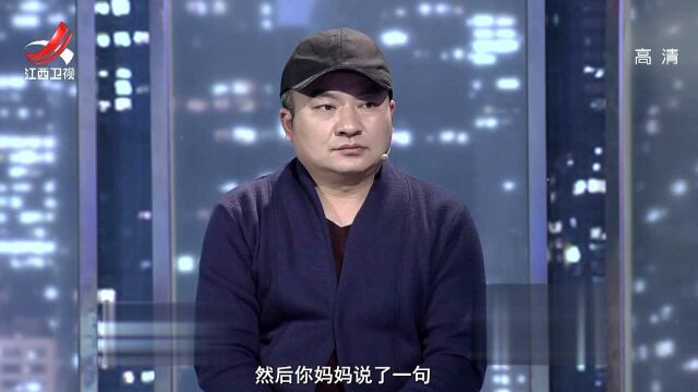 刘锋评男方没起到桥梁作用