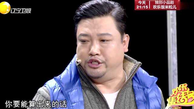 岳氏唱腔说相声 笑声背后藏真情精彩片段