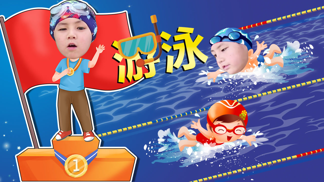 萌娃情景剧 11集