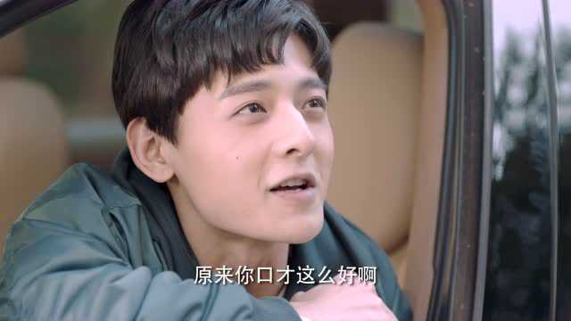 云顶天宫 4集