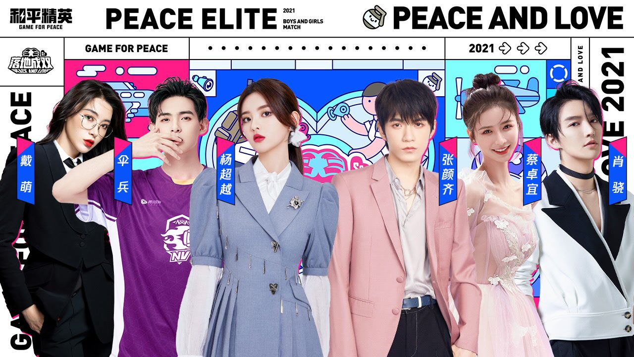 《落地成双2》预告:杨超越张颜齐现场被狂塞狗粮!