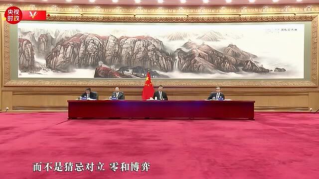 独家视频丨习近平:国际上的事需要大家心平气和商量着办