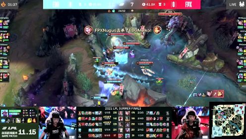 【回放】2021LPL总决赛 EDG vs FPX 第1局