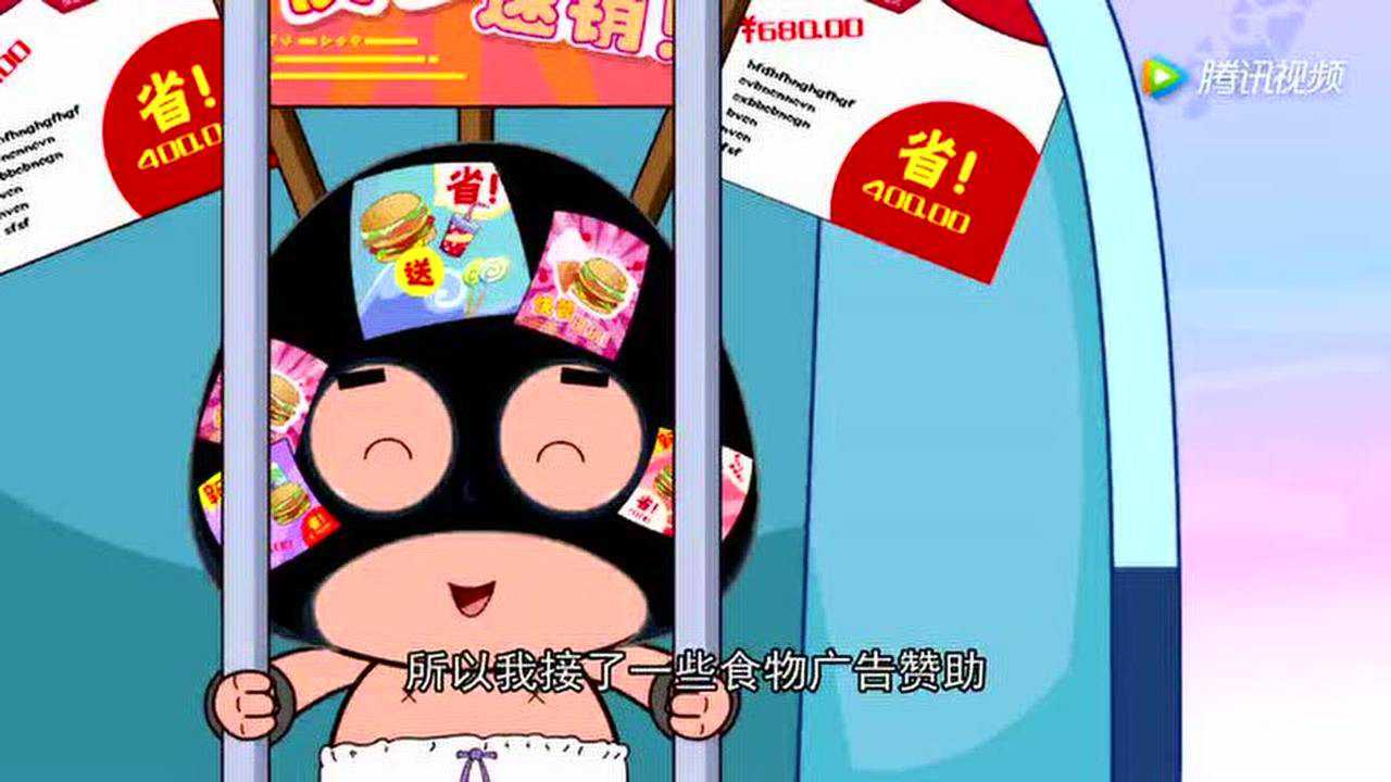 开心宝贝之开心超人大作战 49集