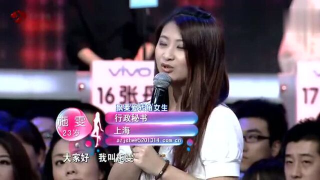 陈景扬获台下女观众表白