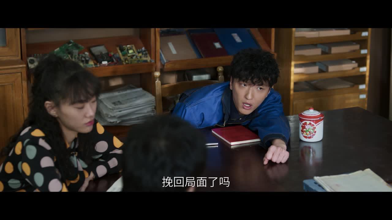 启航：当风起时 8集