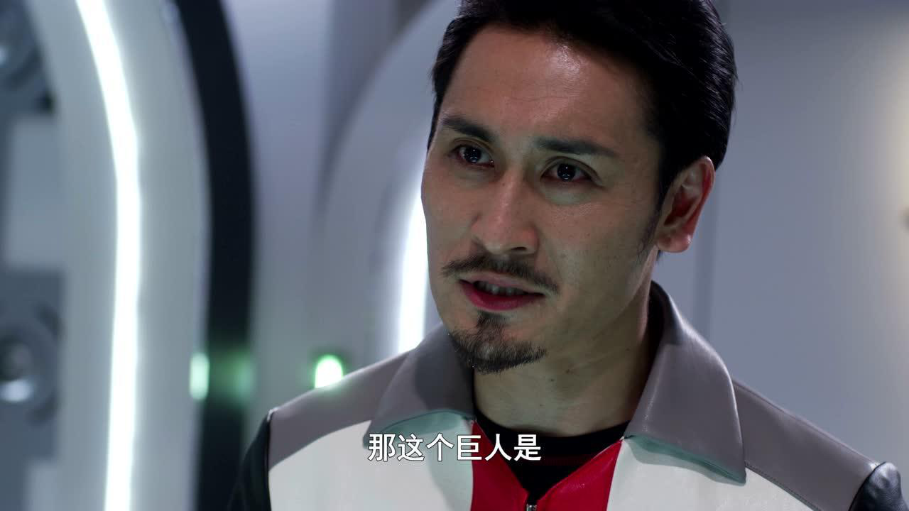 特利迦奥特曼[日语版] 3集