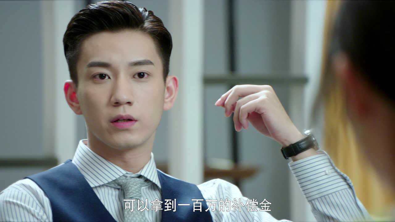 只是结婚的关系 4集