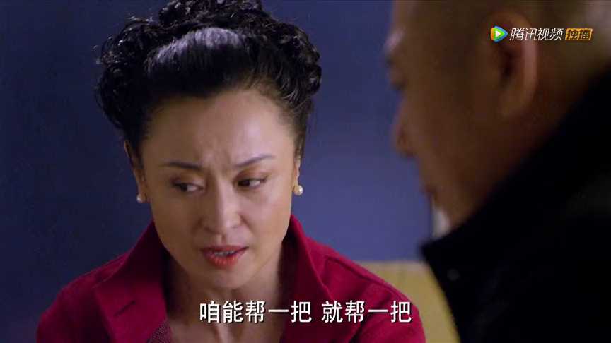 为爱坚守 28集