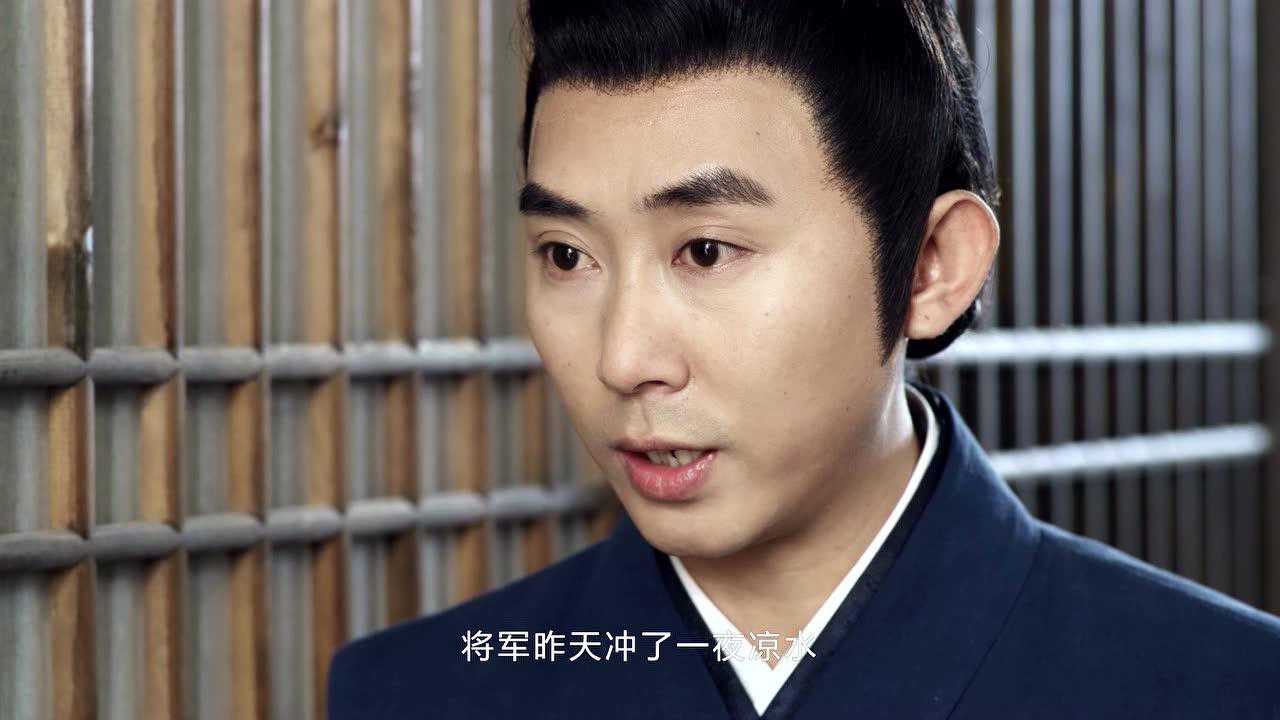 将军家的小狐仙 13集