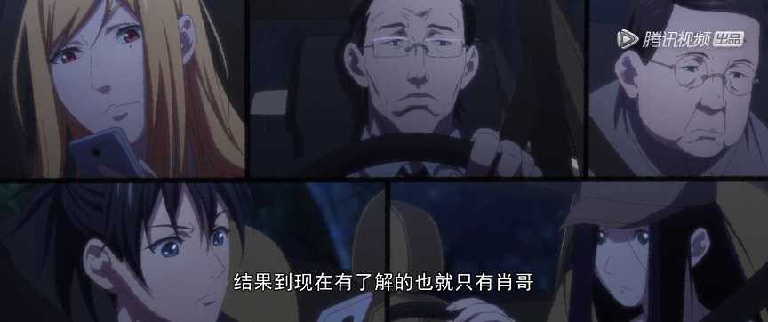 一人之下 第4季 2集