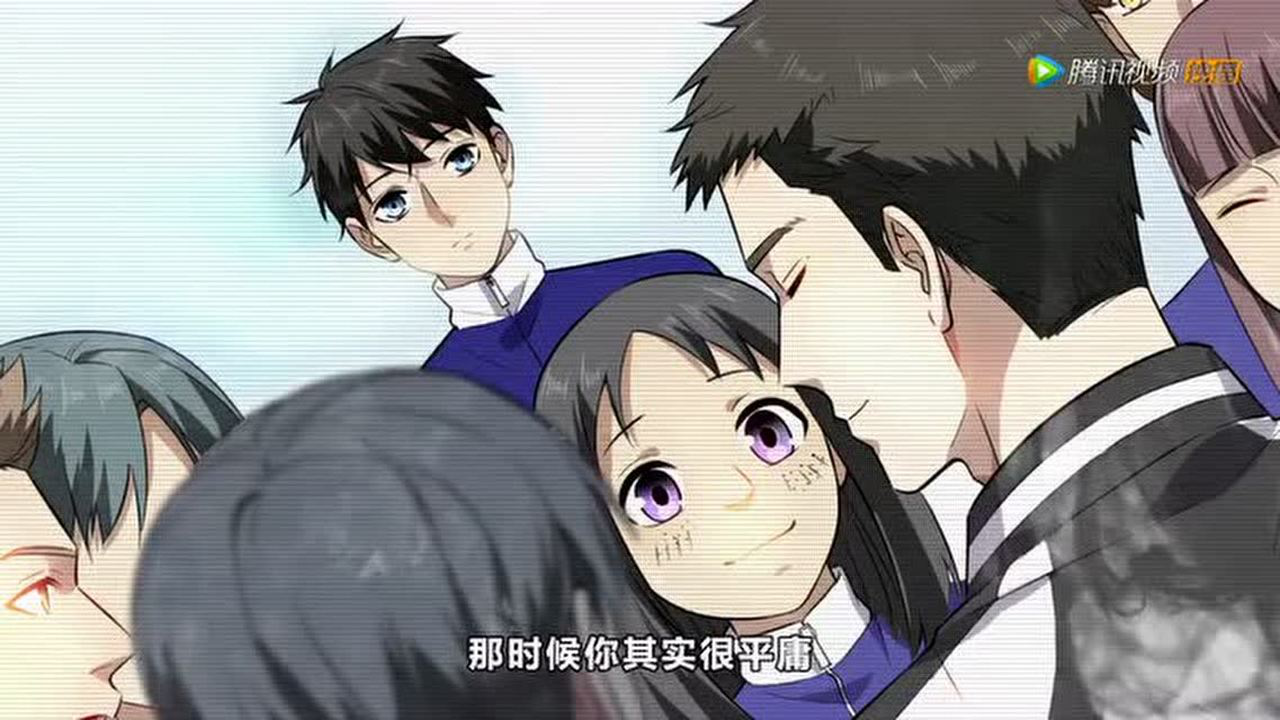 动态漫画&middot;全球高武 11集