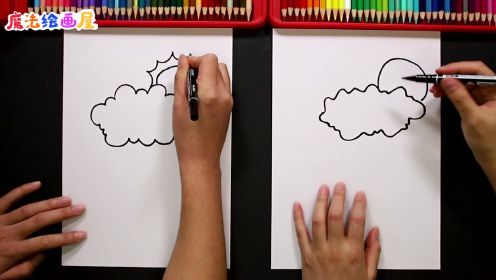魔法绘画屋：如何画出可爱的太阳跟云朵