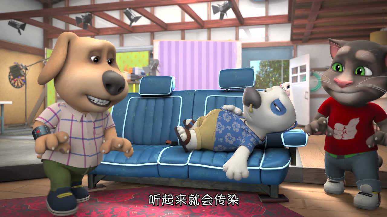 会说话的汤姆猫家族第四季:汉克狗生病了_腾讯视频