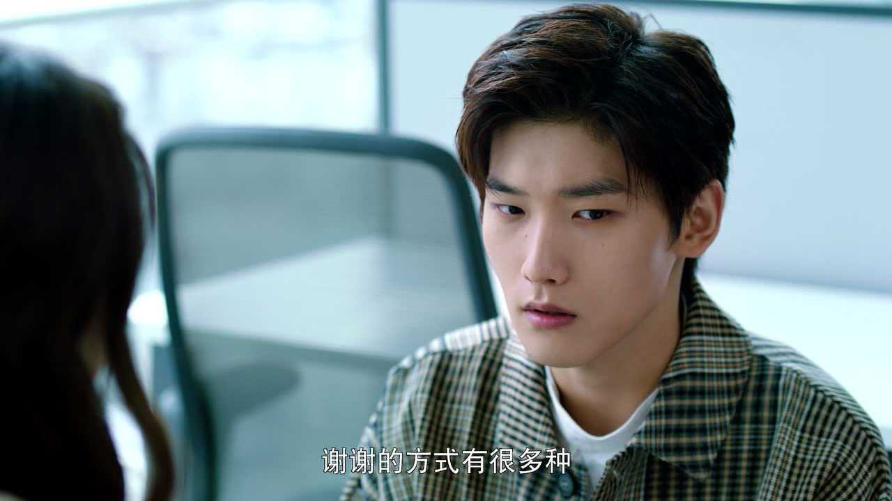 程序员那么可爱 28集