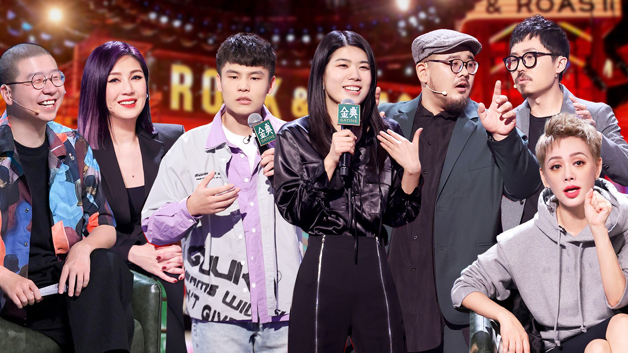 第5期上：杨千嬅加盟，杨笠何广智聊感情炸场