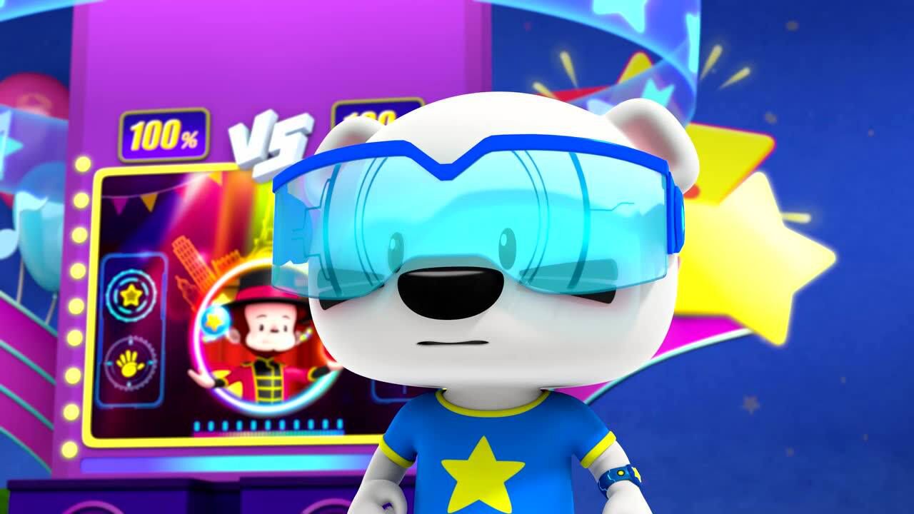 超级小熊布迷第3部:巴戈大魔王入侵星星马戏团