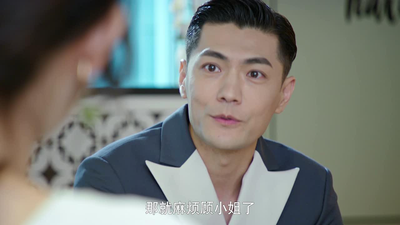 只是结婚的关系 11集