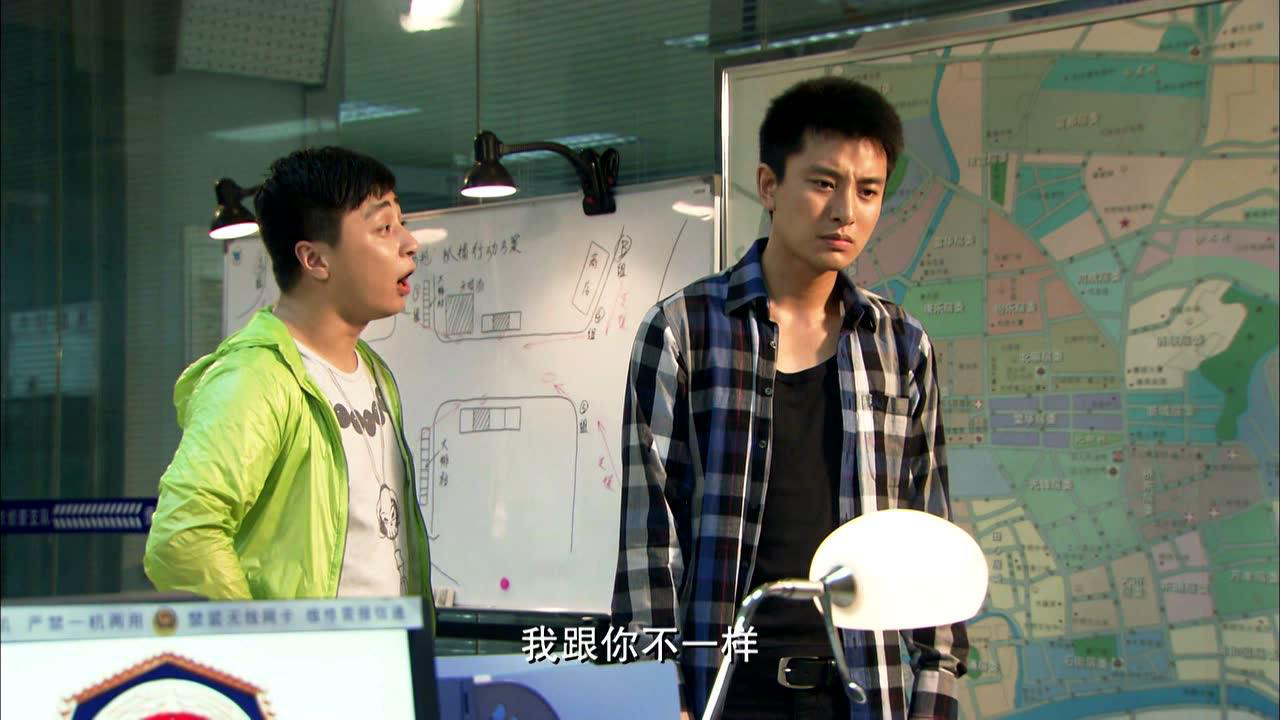 便衣支队 11集