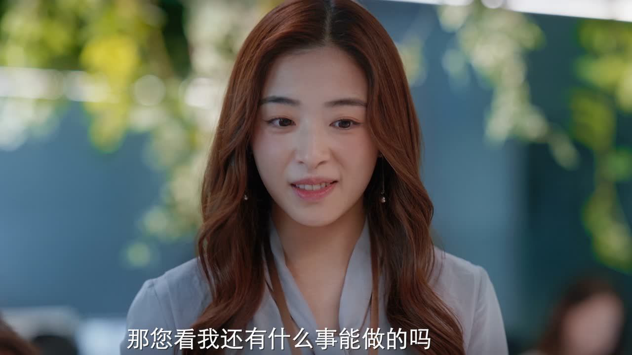 爱很美味 3集