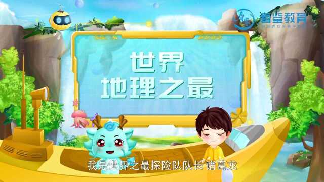 乌斯怀亚名字的意义是什么