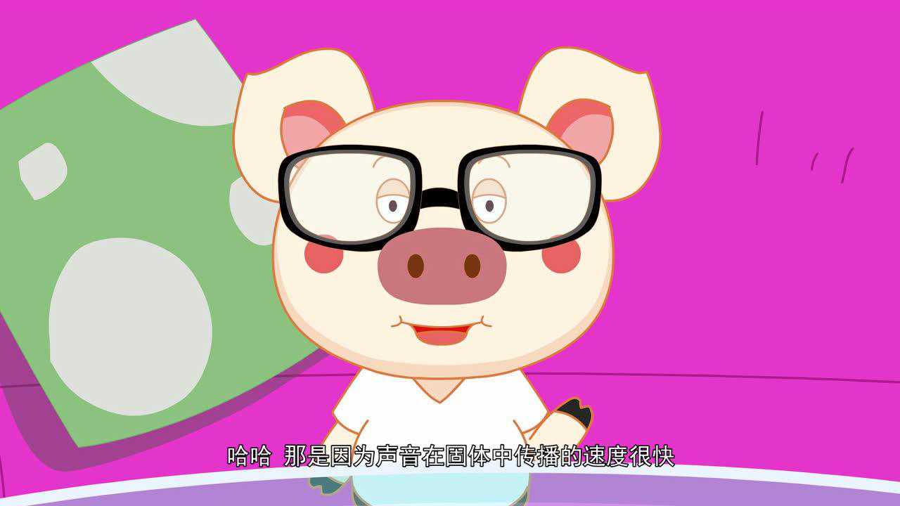 淘气猪多多 73集