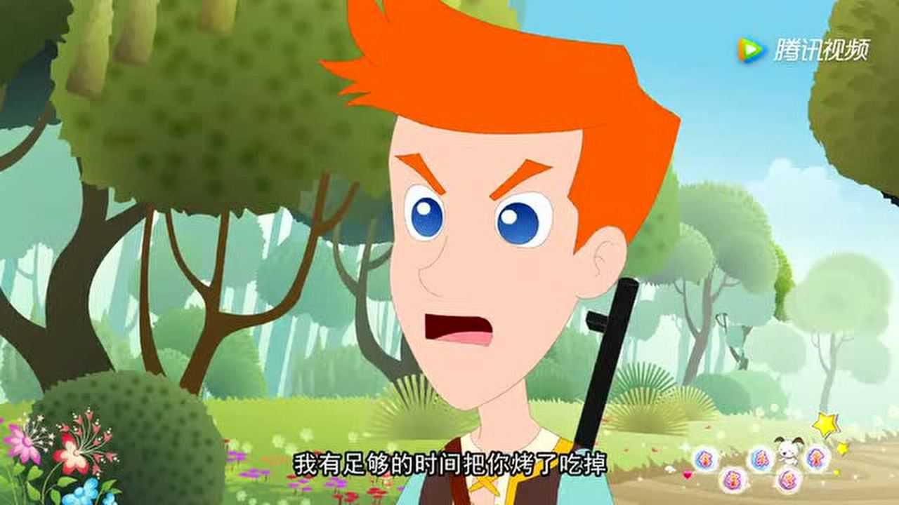 宝宝乐学堂之快乐童话城 242集