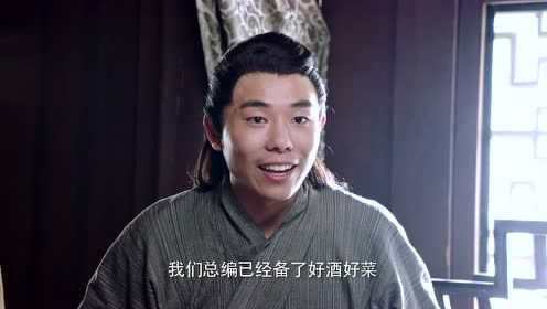 玲珑掌柜俏厨王 5集