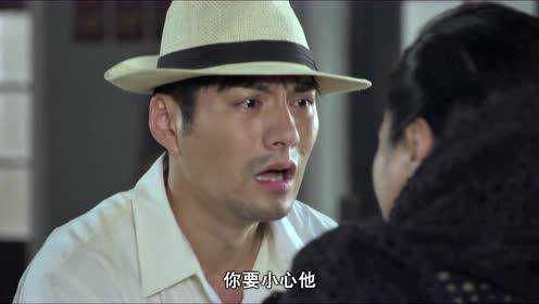 春天的绞刑架 16集
